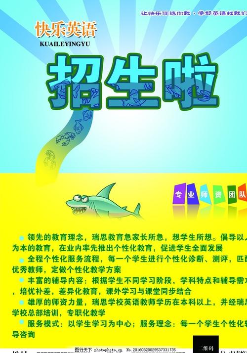 假本科假学历多少钱